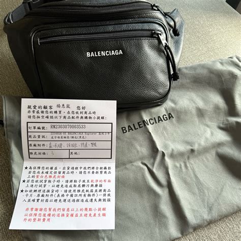 Balenciaga 巴黎世家腰包｜popchill 拍拍圈