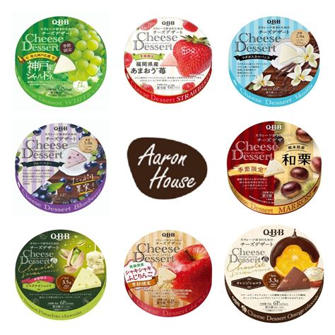 Get Qbb Cheese Dessert Season Limited Mix Pack Random 4 Flavors