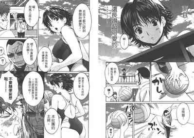 Hantsu X Trash Nhentai Hentai Doujinshi And Manga