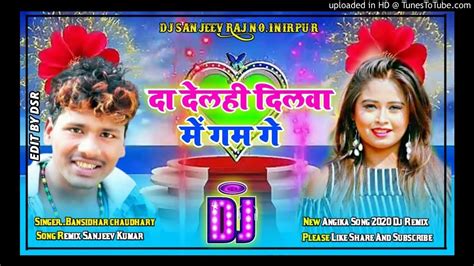 Prince Priya Bewafa Gana 2021 YouTube