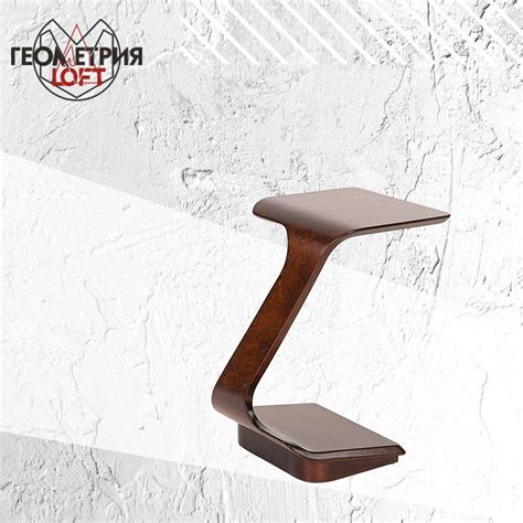 Придиванные столики - Геометрия LOFT