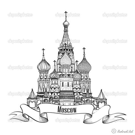 путешествия Раскраски распечатать бесплатно. | Tatouage russe, Tatouage ...