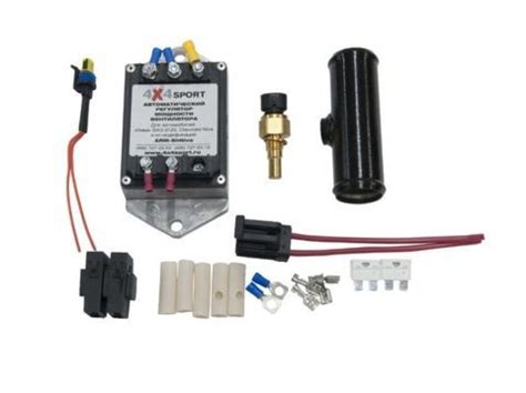 Автоматический регулятор мощности вентилятора охлаждения Шевроле-Нива ...