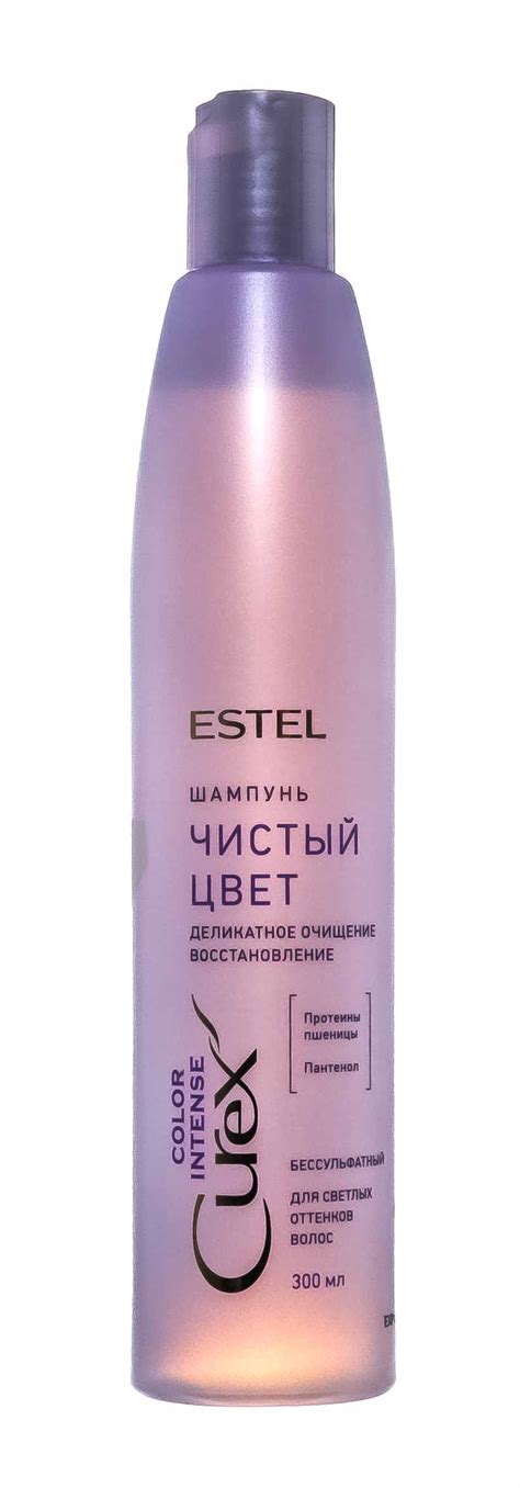 Купить Шампунь для светлых оттенков волос "Чистый цвет" Color Intense ...
