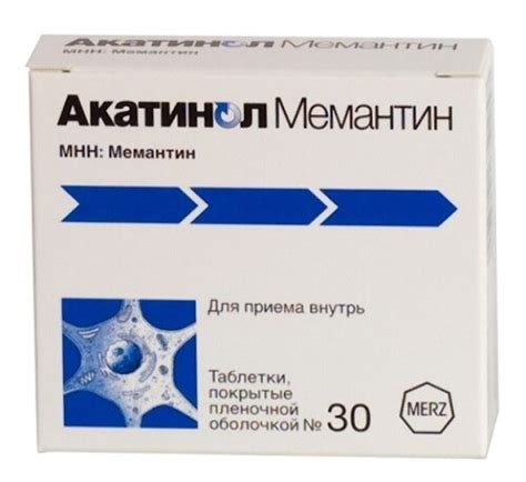 Мемантин-вертекс 20 мг 30 шт. таблетки, покрытые пленочной оболочкой ...