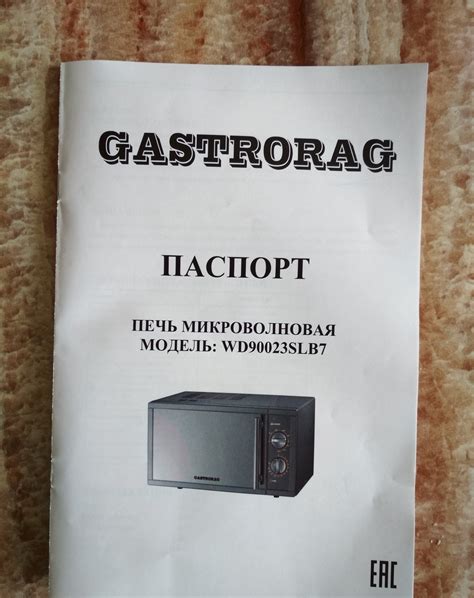 Обзор от покупателя на Микроволновая печь Gastrorag WD90023SLB7 ...