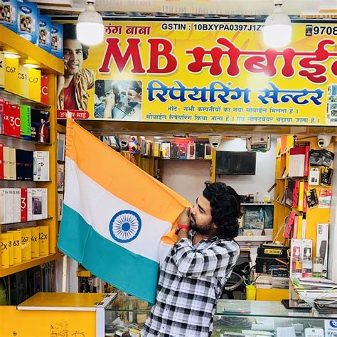 mb mobile akbar bhai youtube