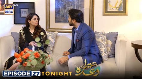 Tera Waada Episode Promo Tonight At Pm Ary Digital Youtube