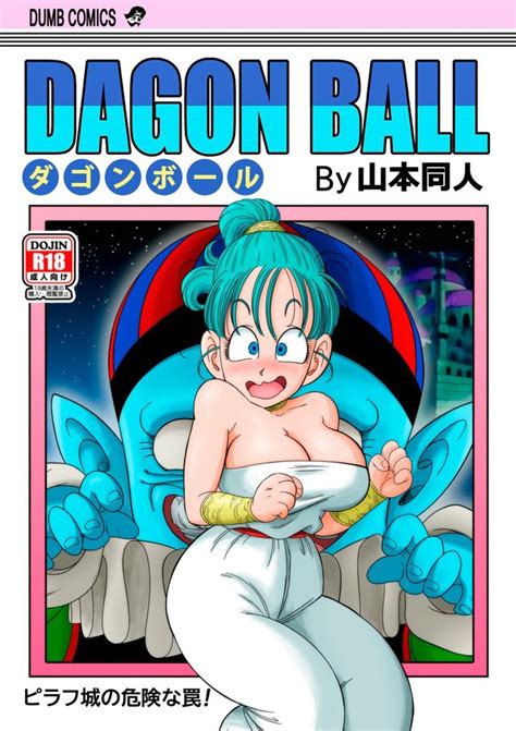 Bulma Luscious Hentai Manga Porn