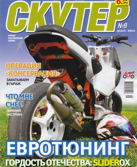 руководство по ремонту автомобилей