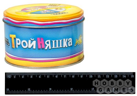 Тройняшка