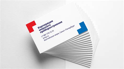 Создание айдентики Корпорации морского приборостроения