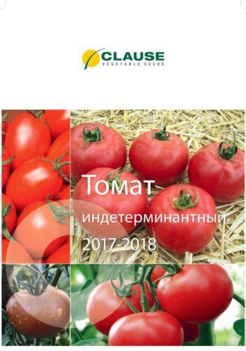 Каталоги - АГРОцентр