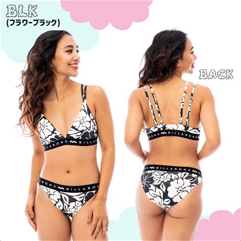楽天市場 HS BILLABONG ビラボン 水着 TRIANGLE BIKINI スイムウェア ビキニ 上下セット UVカット