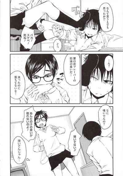 JUNK LAND Nhentai Hentai Doujinshi And Manga