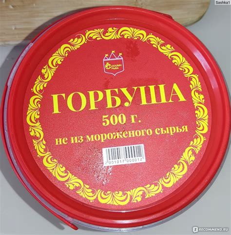 Икра красная «Сахалин рыба» (ИП Борисик) - «Очень вкусная икра!» | отзывы
