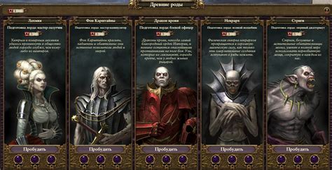 "Пять Адских Могуществ" и старый фэнтезийный Вархаммер, ч.1: gest ...