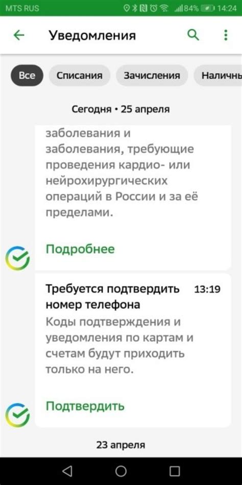 Как включить и настроить колонку Сбер Бум Мини: пошаговая инструкция