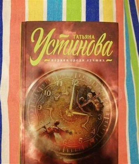 Татьяна Устинова Серьга Артемиды купить | Хобби | Festima.Ru – частные ...