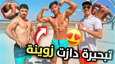 ميمكنش ها كيفاش فجرنا الميسكل ديالنا في لبحر🔥💪🏽 الوجبة اللي كنضخم بها في الصيف اجي تشوفو🍲 Youtube