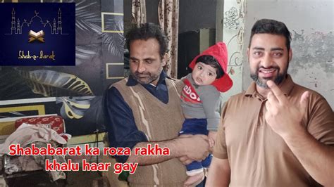 Shababarat Ka Roza Rakha Khalu Haar Gay Ahmad Vlogs YouTube