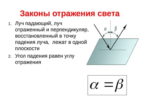 Закон прямолинейного распространения света. Солнечные и Лунные затмения ...