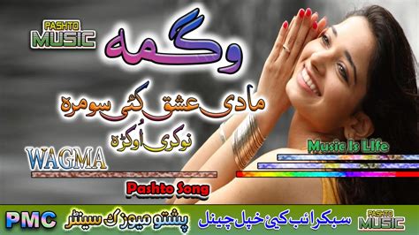 Wagma II Pashto Song Tappay II Maah Day Ishq Kay Somra Nokari How