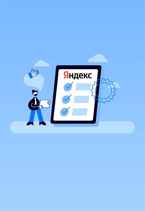 Яндекс ИКС: как рассчитать и повысить индекс качества сайта - ZorbasMedia