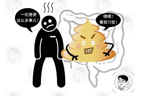 大便“不爽”病根在肠！发现3个异常变化，要当心肠癌凤凰网