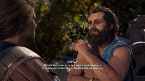 Assassin s creed odyssey отзывы • Вэб-шпаргалка для интернет ...