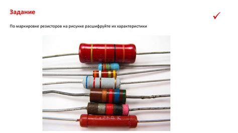 Резисторы. Конденсаторы - презентация онлайн