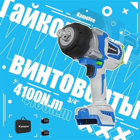 Kamolee 4100 Нм Бесщеточный ударный гайковерт 3/4 дюйма Ручной ...