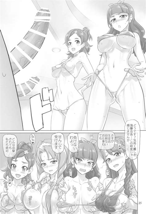 Inazuma Pretty Warrior Page Nhentai Hentai Doujinshi And Manga