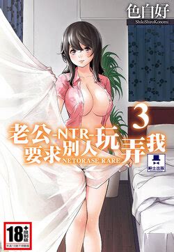 E Hentai Galleries The Free Hentai Doujinshi Manga And Image Gallery System