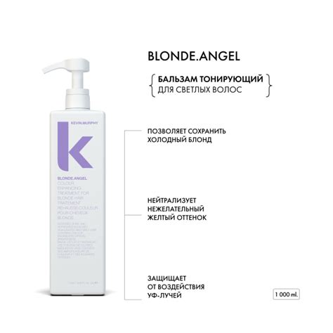Kevin Murphy Blonde Angel