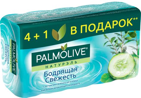 Мыло Palmolive Натурель туалетное Бодрящая свежесть с экстрактом ...