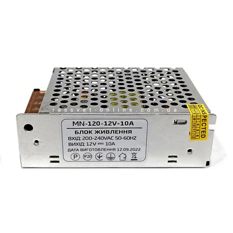 Блоки питания 120W MN-120-12 12V 10А (120Вт 12В 10А) для светодиодных ...