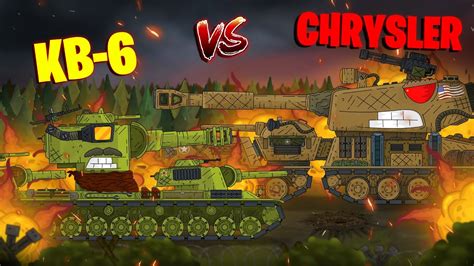 КВ-6 против АМЕРИКАНСКОГО МОНСТРА - Мультики про танки - YouTube
