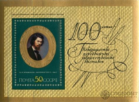 ВРЕМЯ ПРАКТИКИ Укажите российского монарха, в годы правления которого ...