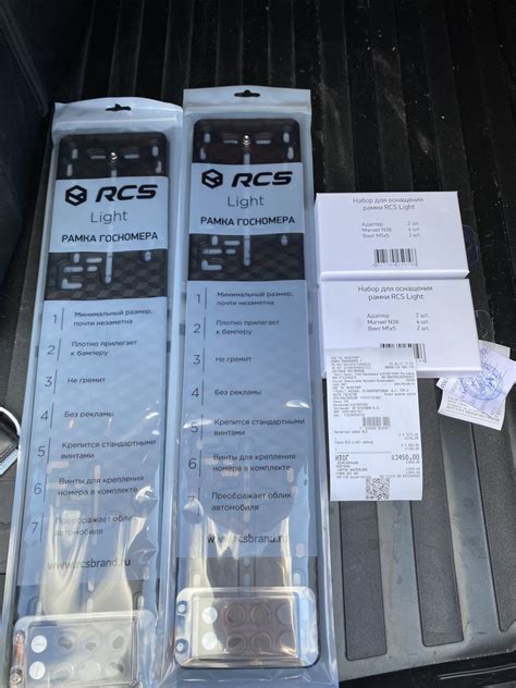 Магнитные рамки RCS-Light пластиковые — Toyota Camry (XV70), 3,5 л ...