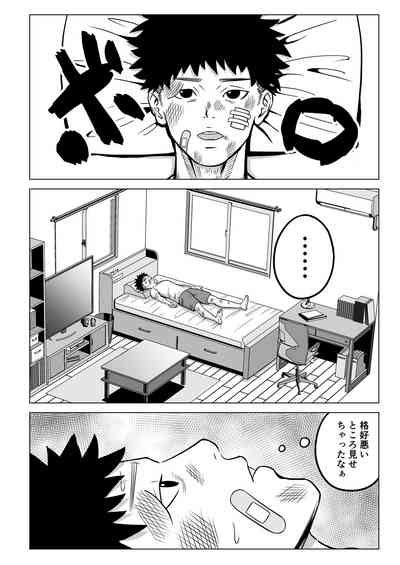 Junai NTR Suki Na Ano Ko O Asobinin No Senpai Kara Netotteyaru Nhentai Hentai Doujinshi And