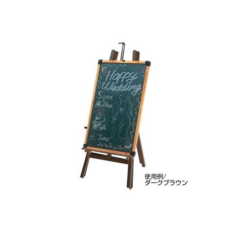 IRイーゼル ナチュラル1300H 木製イーゼルスタンド メニュー ウェルカムボード 看板 店舗 飲食店 カフェ 美術 芸術 絵画 おしゃれ ...