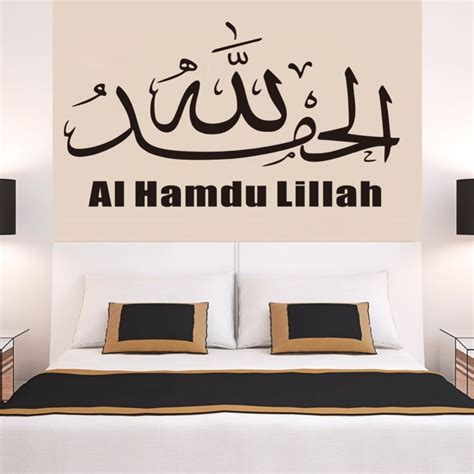 Aliexpress Buy Muslim Islamic Wall Stickers Arabic Calligraphy