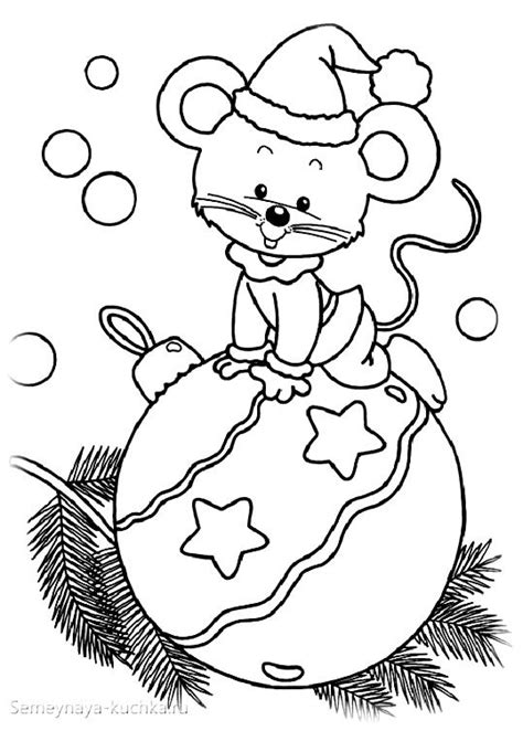 раскраски новогодние в мышкой Ninjago Coloring Pages, Paw Patrol ...