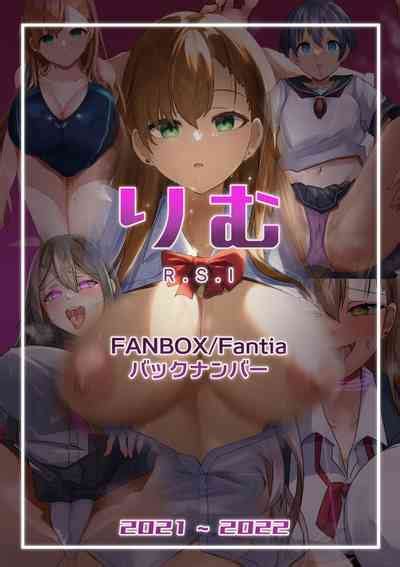 Rim Shien Site Back Number Nhentai Hentai Doujinshi And Manga
