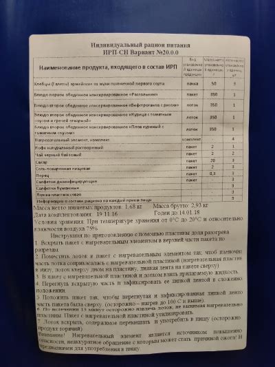 ИРП РФ по низким ценам и отличного качества!