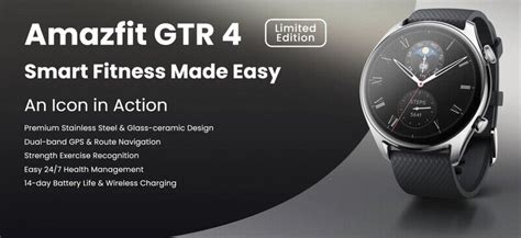 Luxe Limited-Edition Smartwatches : Amazfit GTR 4 Limited Edition