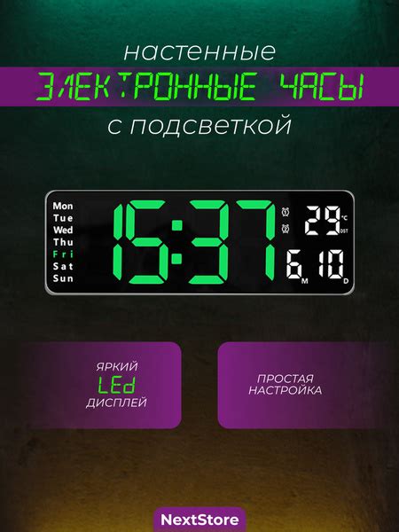 Часы настенные электронные, с календарем, дни недели, с подсветкой ...