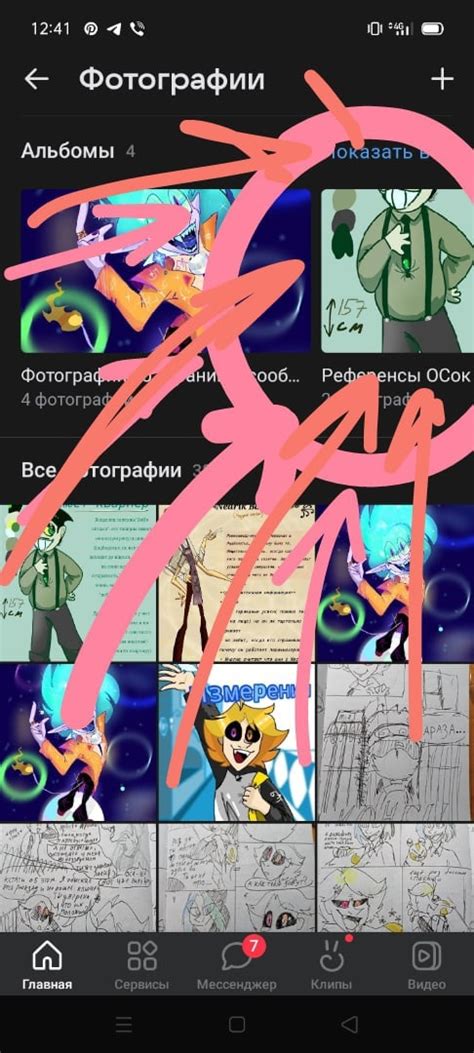 Синее желе | ВКонтакте