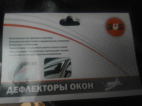 Дефлекторы окон. Мазда СХ-7. — Mazda CX-7, 2,3 л, 2008 года ...